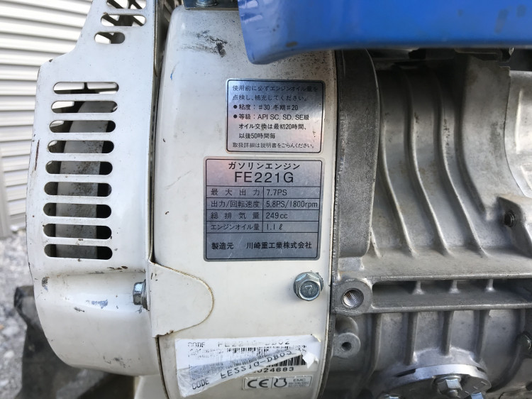 イセキ 中古管理機 C73の商品画像7