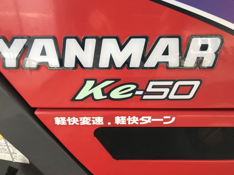 ヤンマー 中古トラクター Ke50の商品画像9