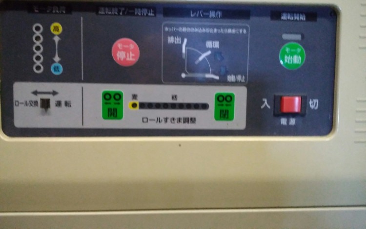 サタケ 中古その他 NPS450DXMA2の商品画像2