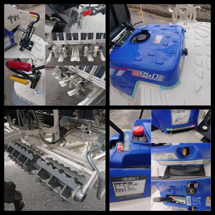 イセキ 中古田植機 P 40Rの商品画像7