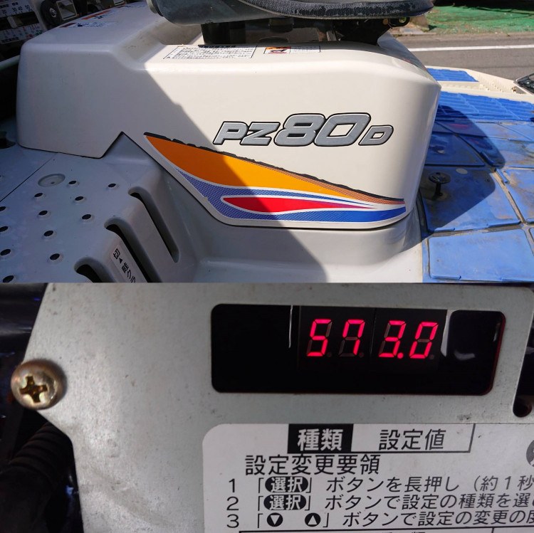 イセキ 中古田植機 PZ-80 HD-LFの詳細｜農機具通販ノウキナビ