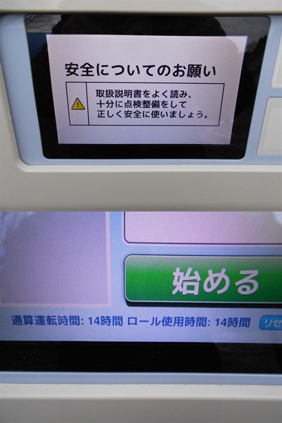 中古その他 NRZ450GWAの商品画像5
