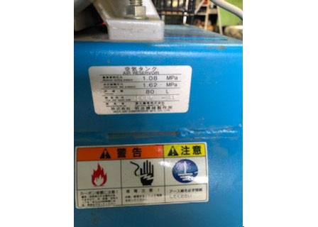 明治機械製作所 中古その他 G22-CKの商品画像8