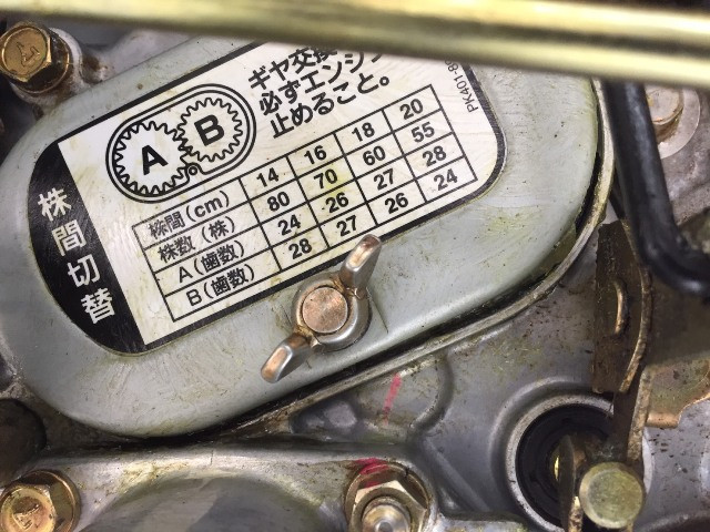 イセキ 中古田植機 PPS4の商品画像8