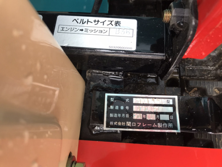 関口フレーム 中古運搬機 SD-155Dの商品画像4