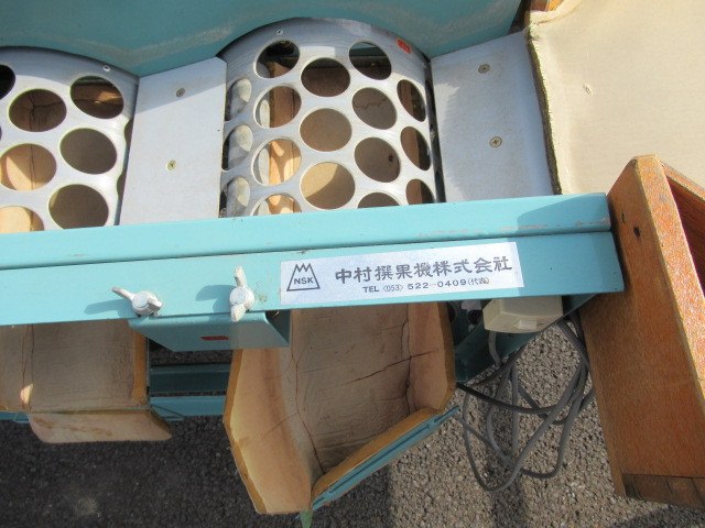 中村選果 中古その他 の詳細｜農機具通販ノウキナビ