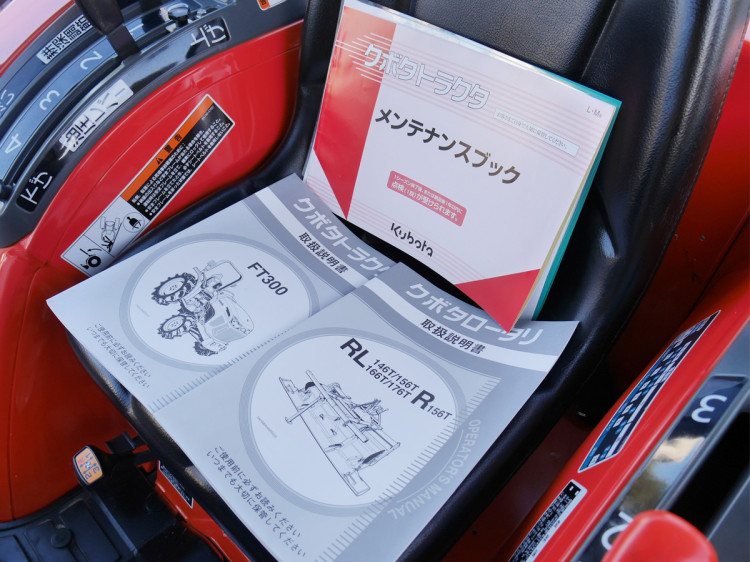 クボタ 中古トラクター FT300の商品画像10