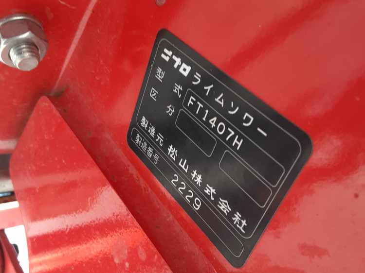 ニプロ 中古その他 FT1407Hの商品画像5