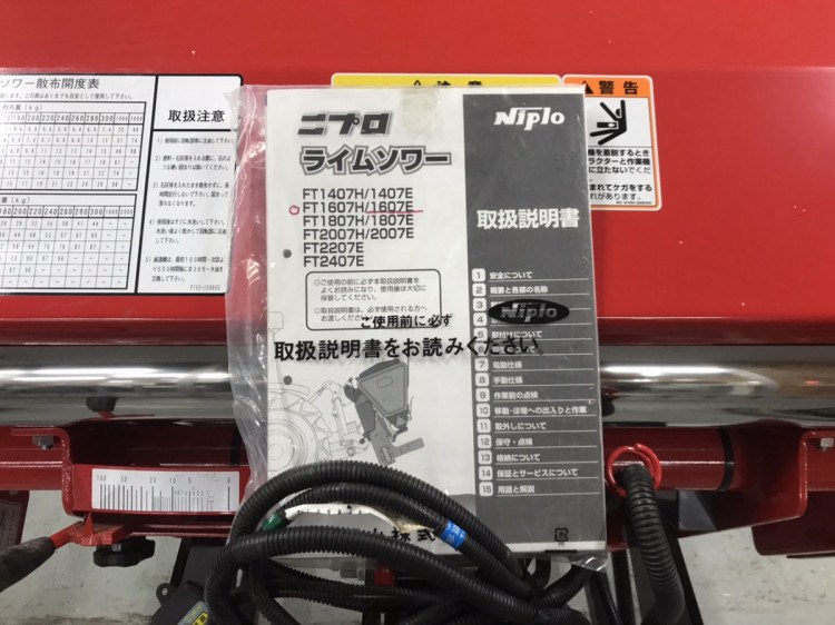 ニプロ 中古その他 FT1607Eの商品画像5