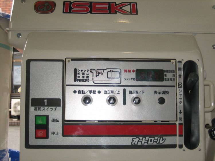 イセキ 中古その他 MXP303 -A2現行機の商品画像4