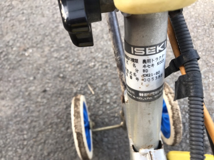 イセキ 中古管理機 KM21-BDの詳細｜農機具通販ノウキナビ
