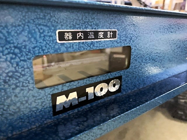 ミツワ 中古その他 M-100の商品画像6