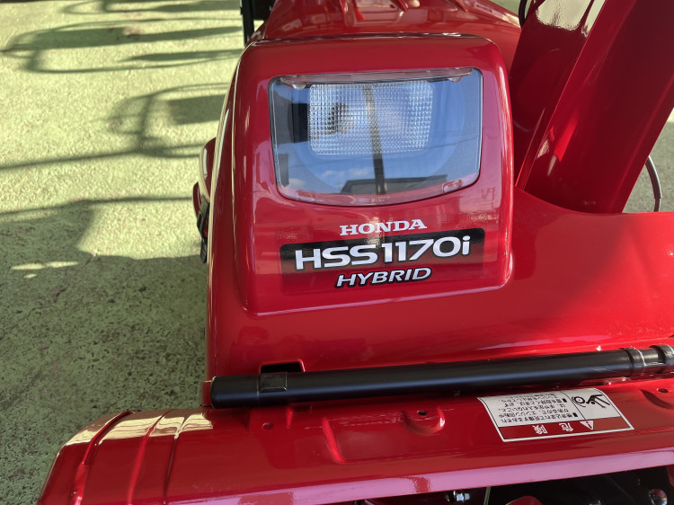 ホンダ 中古その他 HSS1170iの商品画像7