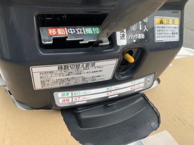ヤンマー 中古田植機 YR4S-RZの詳細｜農機具通販ノウキナビ