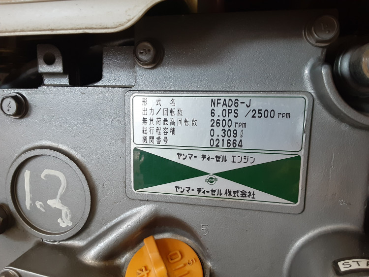 ヤンマー 中古ハーベスター PKD6の商品画像4