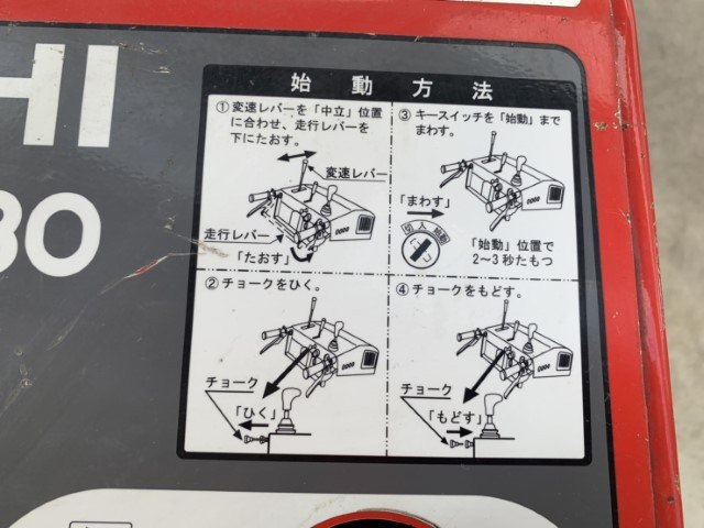 日立 中古その他 ML30-2の商品画像6