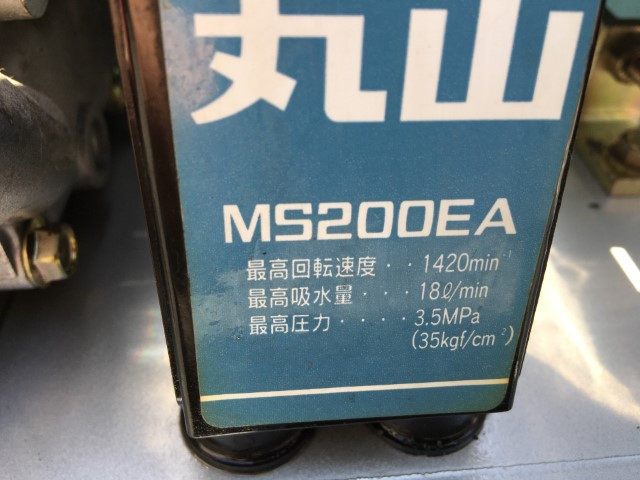 丸山 中古その他 MS200EA-Kの商品画像8