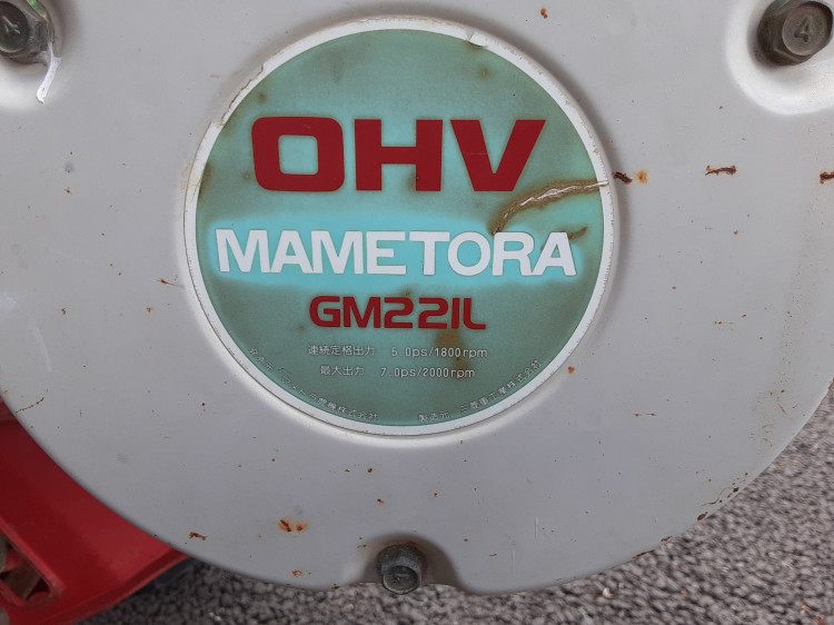 マメトラ農機 中古管理機 SRV4VXの詳細｜農機具通販ノウキナビ