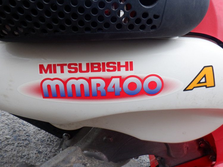 その他 中古管理機 MMR400の商品画像7