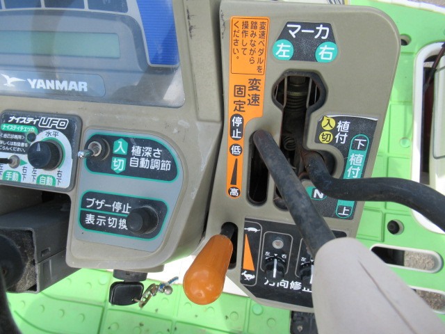 ヤンマー 中古田植機 VP50の商品画像10