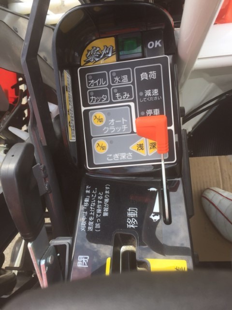 クボタ 中古コンバイン ER213GSPの商品画像5