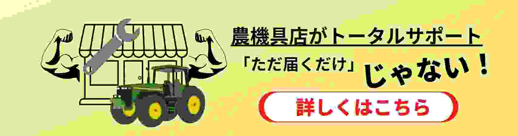 加盟店お届けサービス利用券の商品画像2