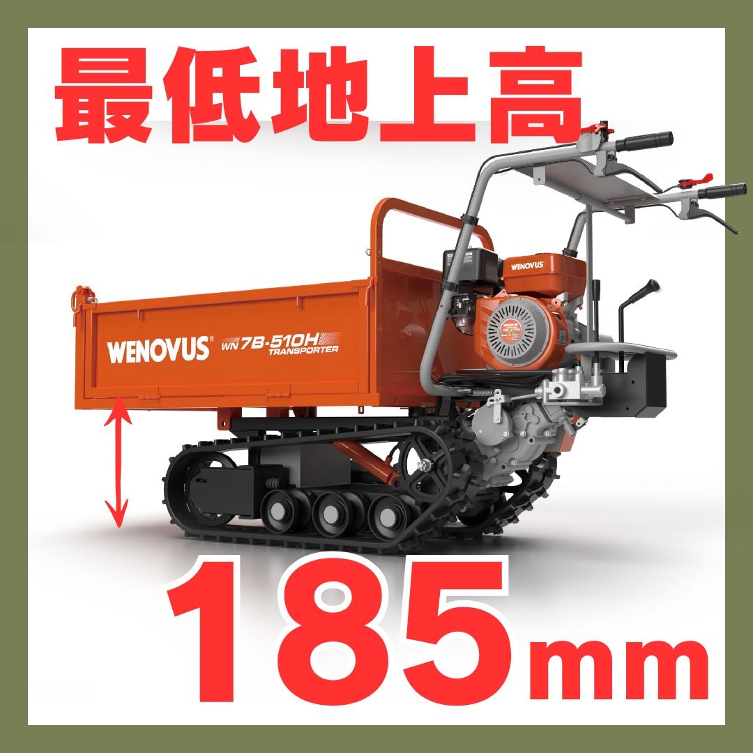 その他 中古運搬機 WN7Bの商品画像4