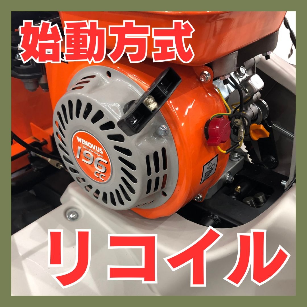 その他 中古運搬機 WN7Bの商品画像5