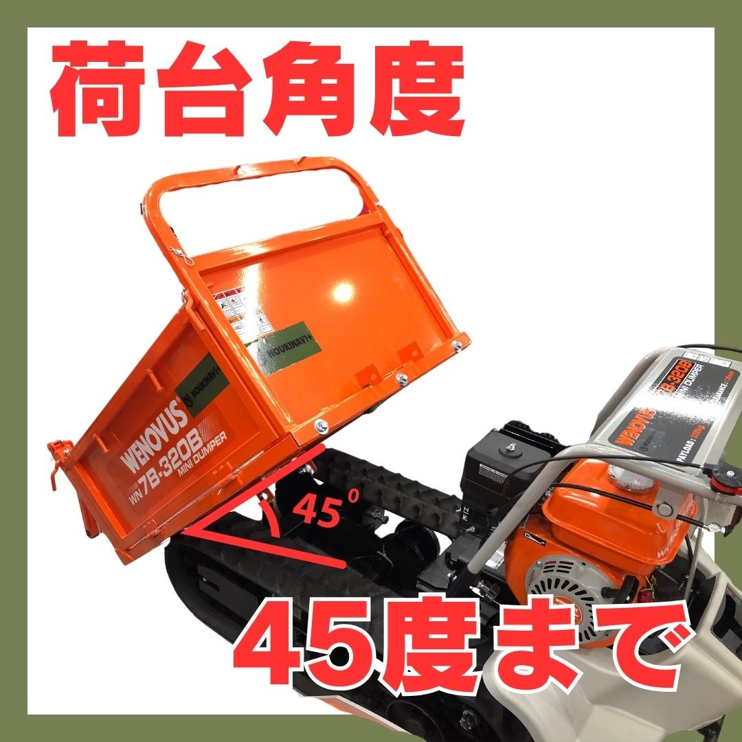 その他 中古運搬機 WN7Bの商品画像6