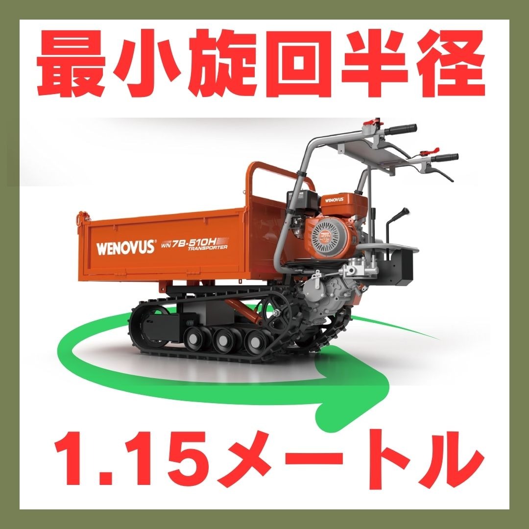 その他 中古運搬機 WN7Bの商品画像7