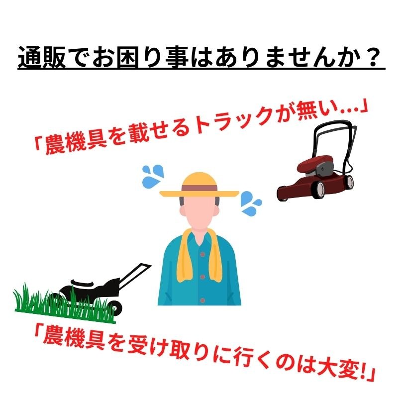 自宅配送サービスノウキナビnoukinaviの商品画像2