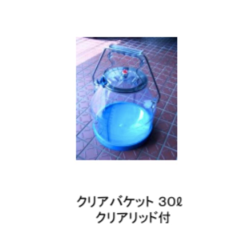 クリアバケット 東邦貿易 140425