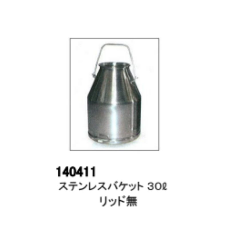 ステンレスバケット 東邦貿易 140411