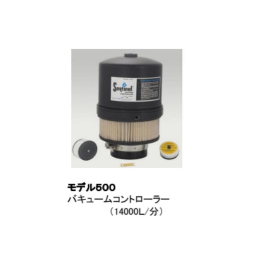 バキュームコントローラー 東邦貿易 モデル500