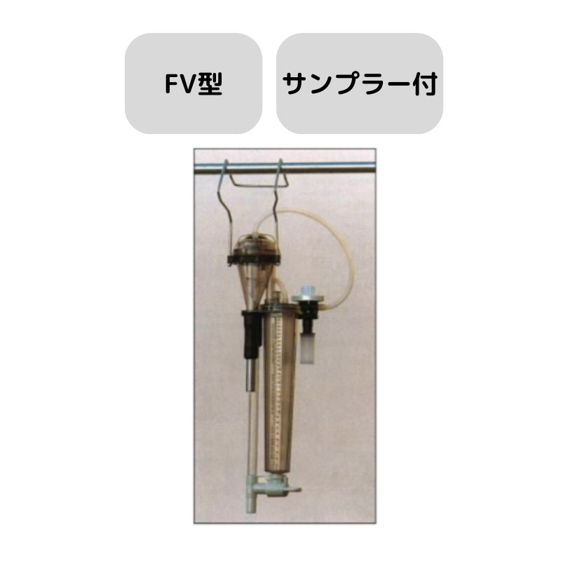 FV型ミルクメーター 東邦貿易 540031