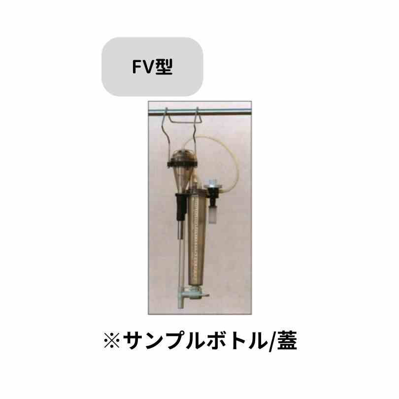18ml用サンプルボトル 東邦貿易