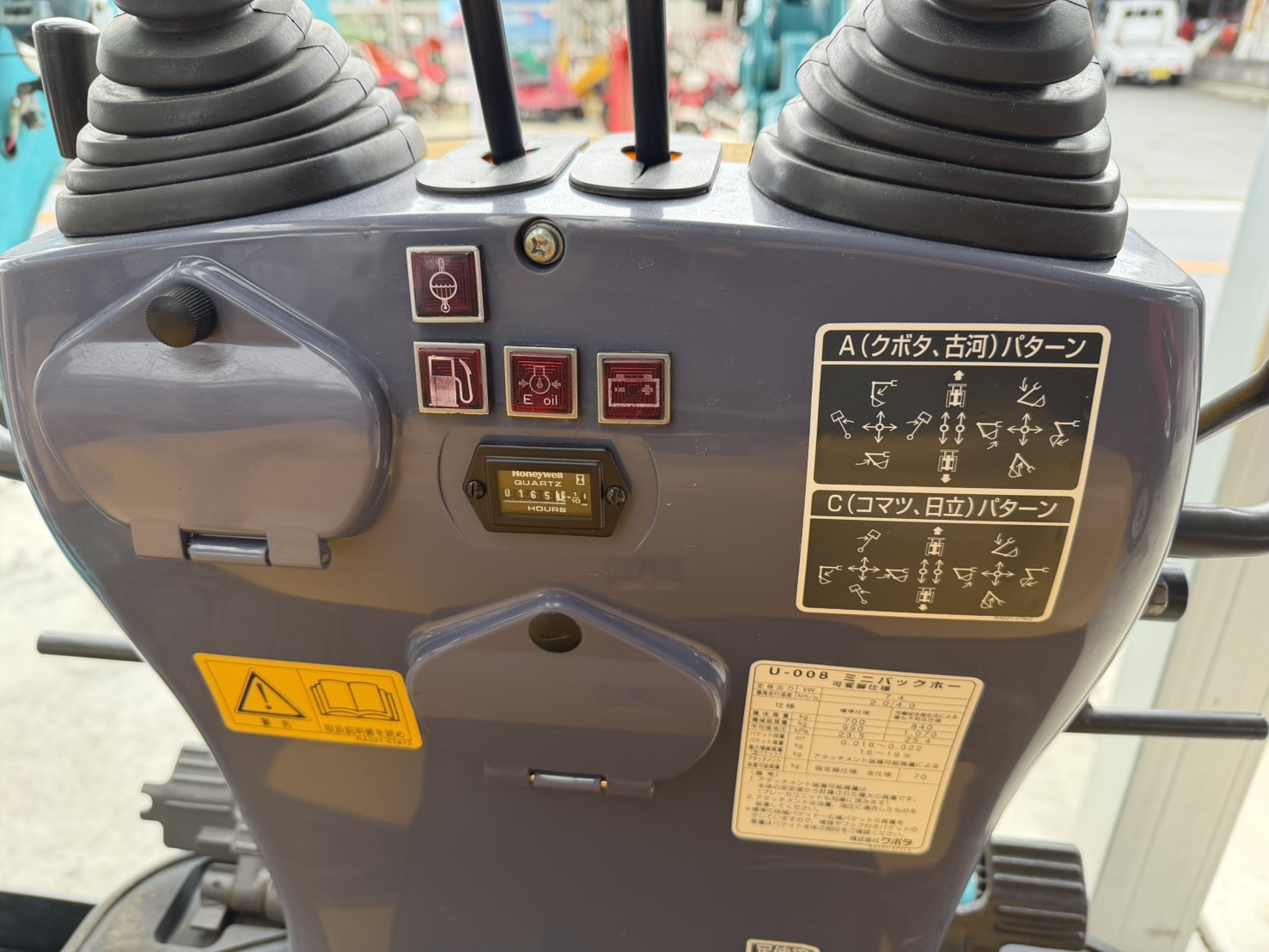 クボタ 中古その他 U-008の商品画像6