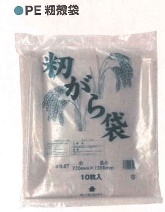 PE 籾殻袋  10P 20セット 0.07 x 700 x 1200mm シンセイ 0.07 x 700 x 1200mm 4514774000648