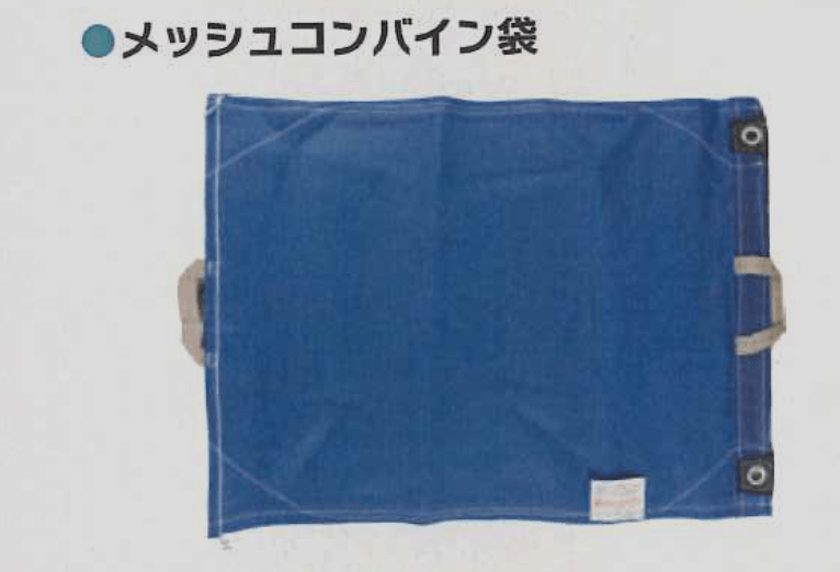 メッシュコンバイン袋 100セット 580 x 800mm シンセイ 580 x 800mm 4582193313427