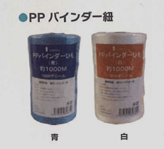 PPバインダー紐 12セット 白　1000m シンセイ 白　1000m 4930502311150