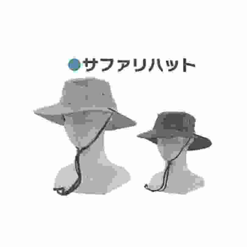 サファリハット カーキ シンセイ SS-0017 4582572510997