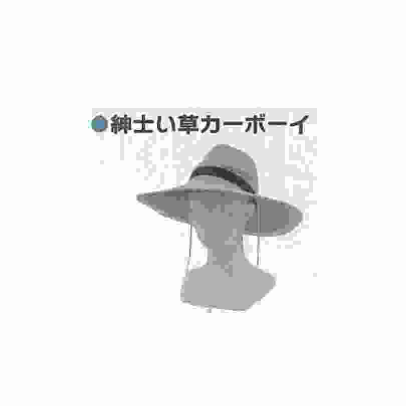 紳士  い草カーボーイ シンセイ SB-0002 4571191194404