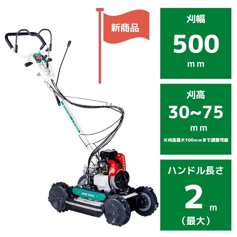 人気スポー新作 ノウキナビ新品ショップ店一輪管理機 MSDC6A 三菱 耕運幅190 240 360mm 爪軸径22 6.3馬力 クローラー仕様 