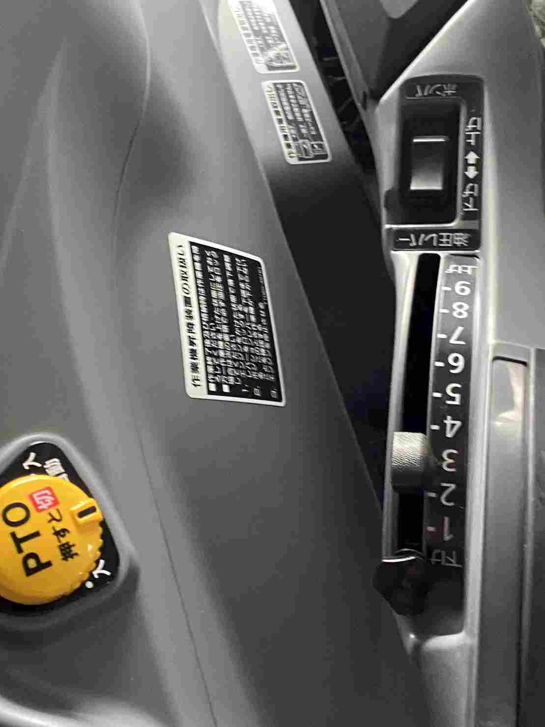 クボタ 中古トラクター SL55の商品画像6