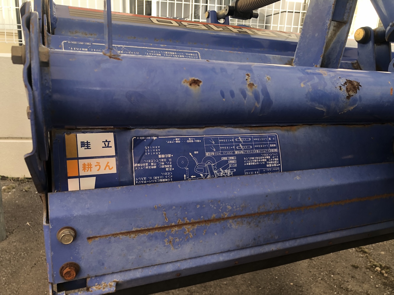 イセキ 中古トラクター 【整備待ち】イセキ トラクター TH24 ロータリー作業幅:1.5m 出力24馬力 使用燃料/容量:ディーゼル/28Lの商品画像9