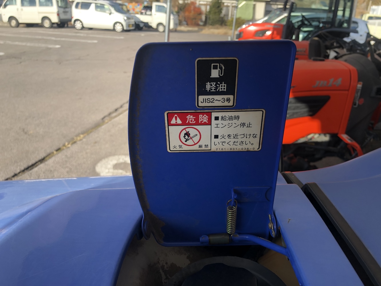 イセキ 中古トラクター 【整備待ち】イセキ トラクター TH24 ロータリー作業幅:1.5m 出力24馬力 使用燃料/容量:ディーゼル/28Lの商品画像11