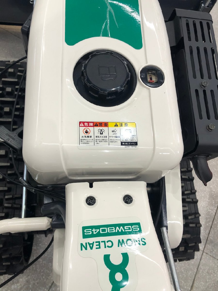オーレック 中古その他 【中古美品】オーレック 除雪機 SGW804S 総重量:79kg 最大出力4.2ps 作業幅:800mm 利用時間 30分の商品画像1