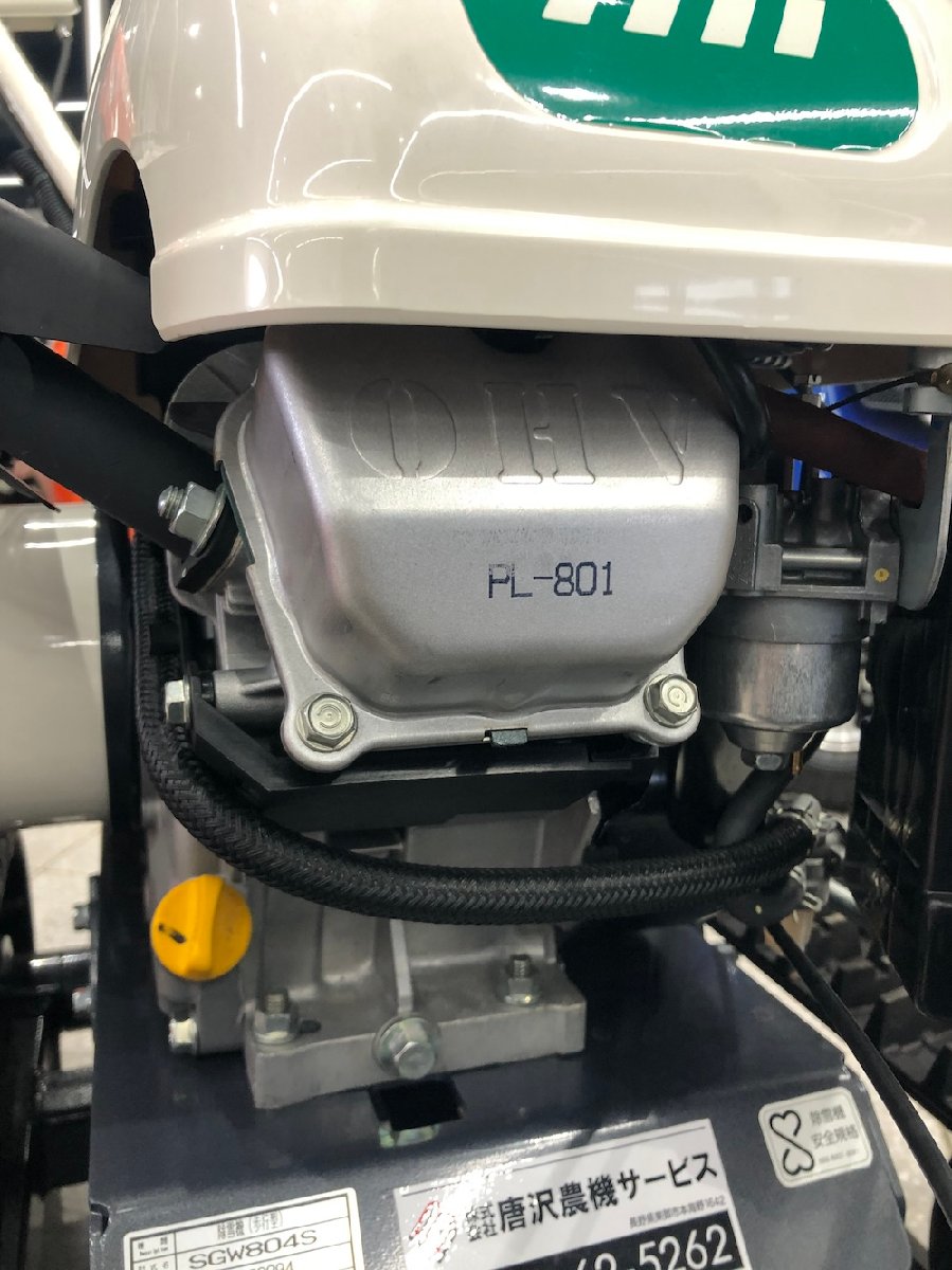 オーレック 中古その他 【中古美品】オーレック 除雪機 SGW804S 総重量:79kg 最大出力4.2ps 作業幅:800mm 利用時間 30分の商品画像5