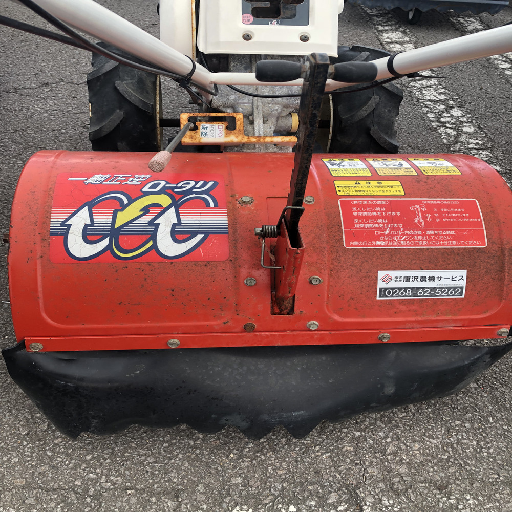 ヤンマー 中古管理機 ヤンマー 管理機 MRT6RZの商品画像5