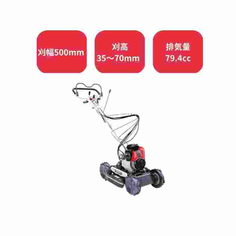 スパイダーモア AZ853 あぜ草刈り機 共立 営業所とめ配送
